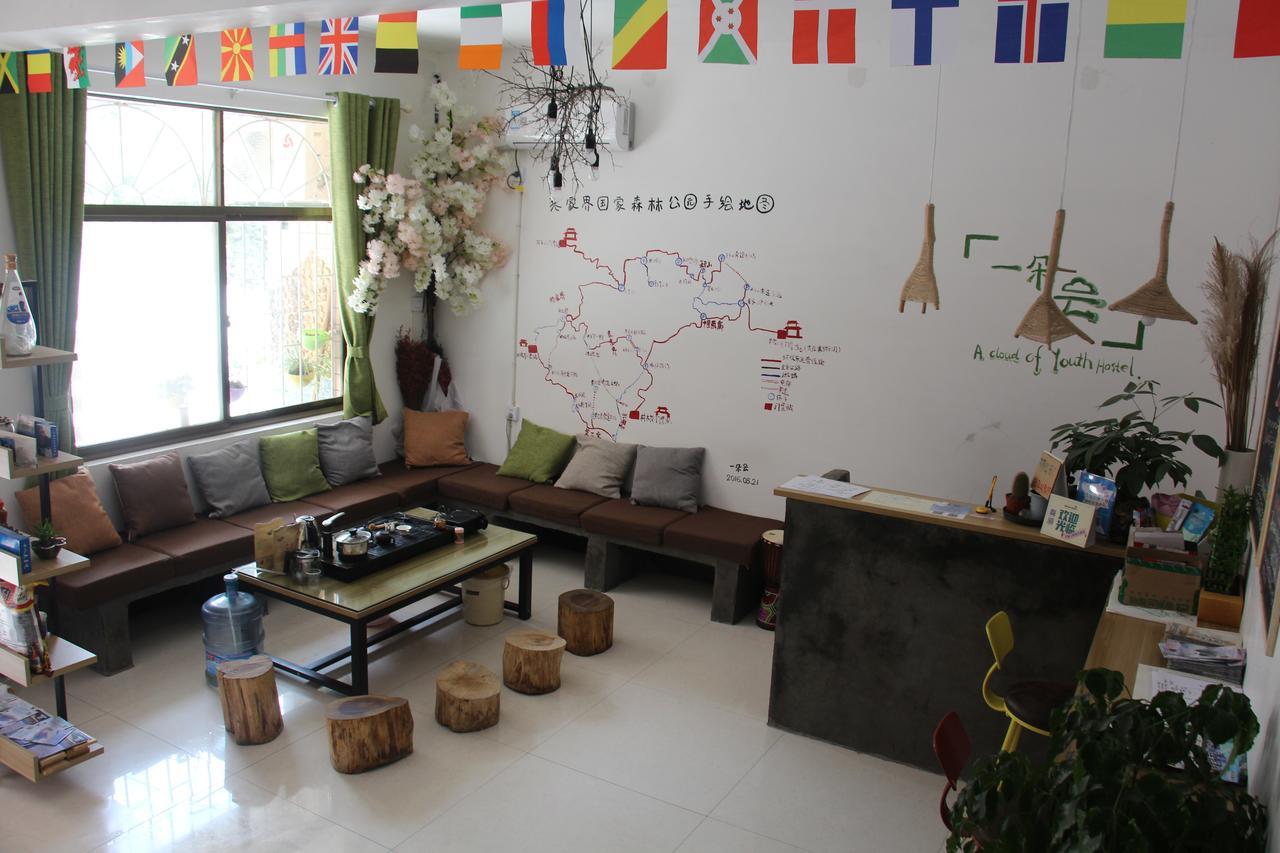 Zhangjiajie Cloud Youth Hostel Eksteriør billede
