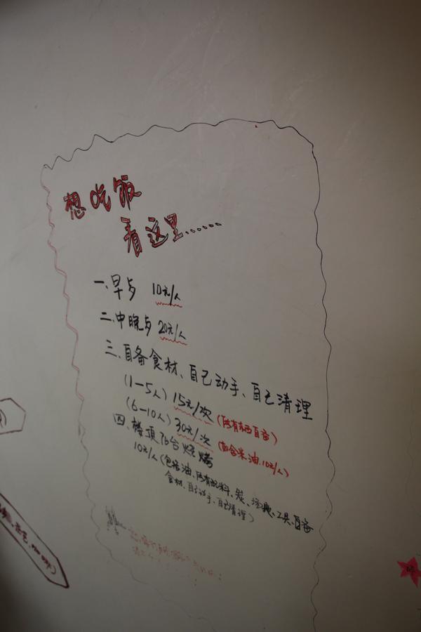 Zhangjiajie Cloud Youth Hostel Eksteriør billede